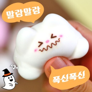 👻할로윈한정 Latte 마시멜로(1BOX3개입)